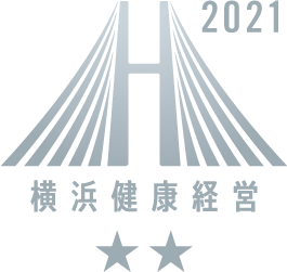 横浜健康経営